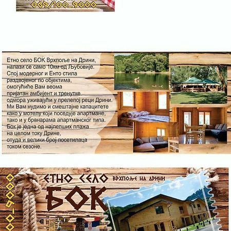 Etno Selo Bok Bed & Breakfast Vrhpolje Dış mekan fotoğraf